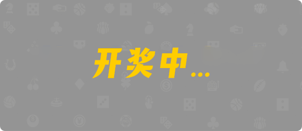 加拿大28PC走势分析,专业研究PC组合,PC走势分析,官方PC28数据